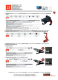 SOLDAMATIC DIGITAL 800 (WITH CUPERS) 220V - 240V